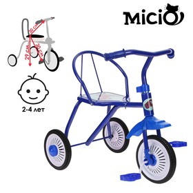Велосипед трёхколёсный Micio TR-311, колёса 8'/6', цвет синий Ош