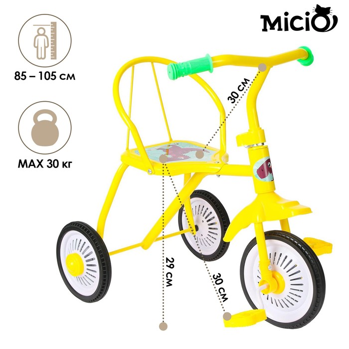 фото Велосипед трёхколёсный micio tr-311, колёса 8"/6", цвет желтый