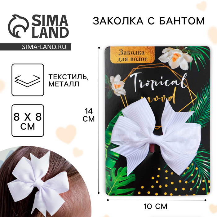 

Заколки для волос , бант Tropical mood