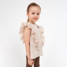 

Блуза для девочки MINAKU: Cotton collection цвет бежевый, рост 110