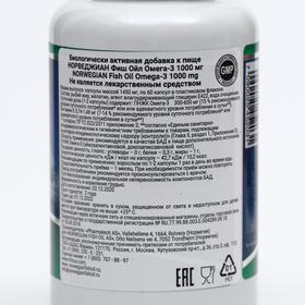 

Norwegian Fish Oil Омега-3 1000 мг, 60 капсул по 1450 мг