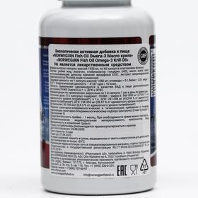 

Norwegian Fish Oil Омега-3, масло криля, 60 капсул по 1450 мг