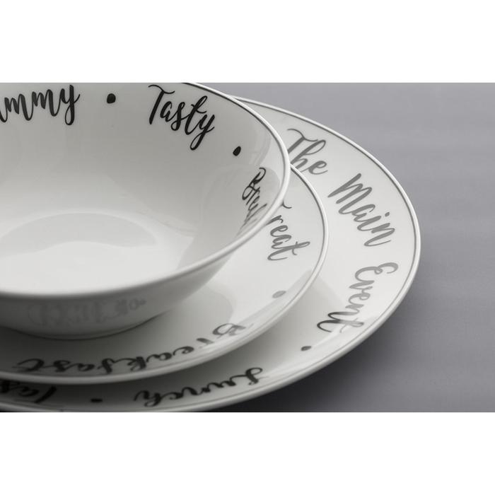 

Тарелка Carnaby script 21 см