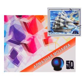 

Алмазная мозаика с подрамником, полное заполнение «Корабль в море» 40×50 см