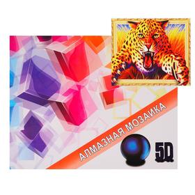 

Алмазная мозаика с подрамником, полное заполнение «Хищник» 40×50 см