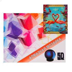 

Алмазная мозаика с подрамником, полное заполнение «Фламинго» 40×50 см