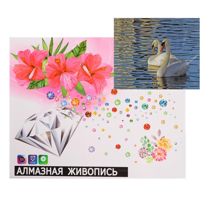 

Алмазная мозаика с подрамником, полное заполнение «Парочка» 40×50 см