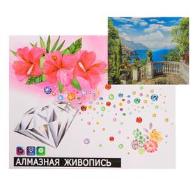 

Алмазная мозаика с подрамником, полное заполнение «Море» 40×50 см