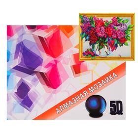 

Алмазная мозаика с подрамником, полное заполнение «Сирень» 40×50 см