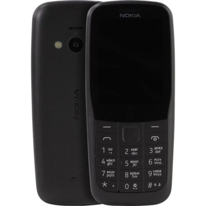 Сотовый телефон NOKIA 220 DS TA-1155, 2.4