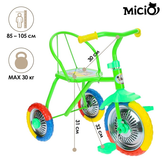 фото Велосипед трёхколёсный micio tr-313, колёса 10"/8", цвет зеленый