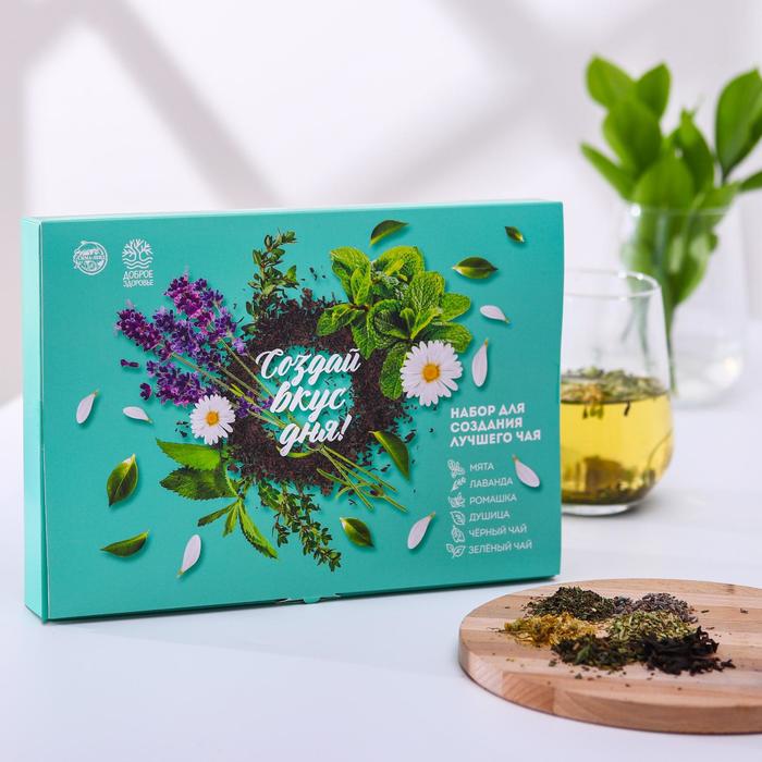фото Подарочный набор для создания чая «создай вкус дня», 20 гр. х 6 шт. доброе здоровье