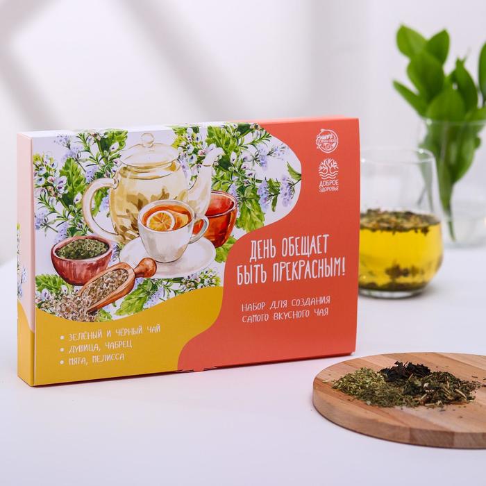 фото Подарочный набор для создания чая «день обещает быть прекрасным», 20 гр. х 6 шт. доброе здоровье