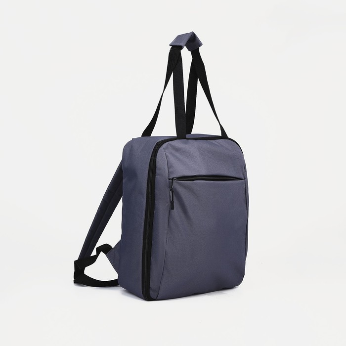 Сумка-рюкзак на молнии, наружный карман, цвет серый