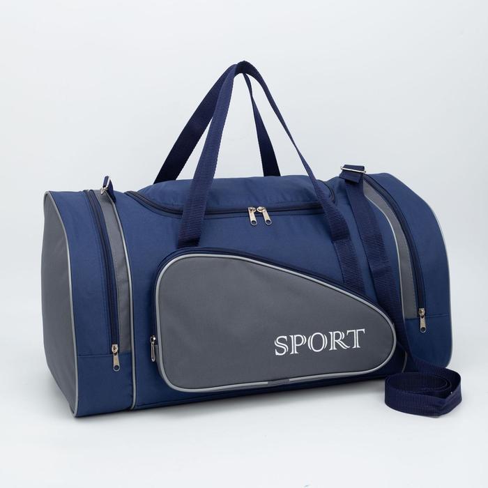 Сумка спортивная, отдел на молнии, 3 наружных кармана, длинный ремень, цвет серый/синий