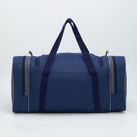 

Сумка спортивная, отдел на молнии, 3 наружных кармана, длинный ремень, цвет серый/синий