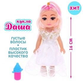 Кукла «Даша» с аксессуаром, МИКС Ош