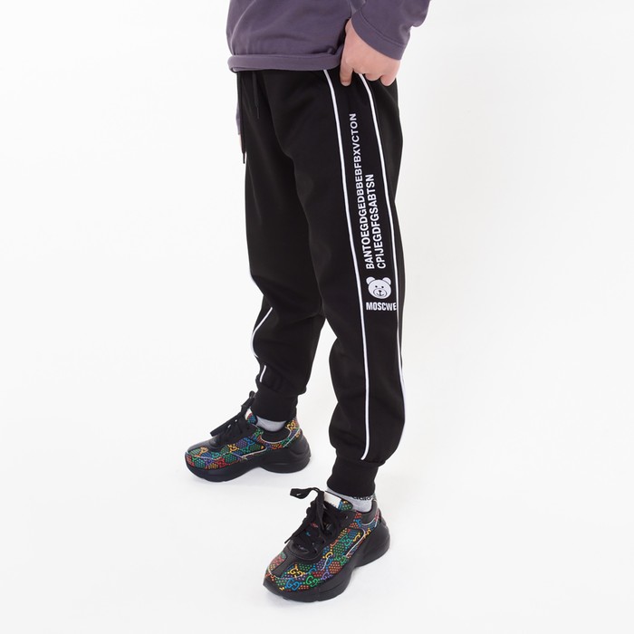 Спортивные брюки детские, цвет чёрный, рост 146 см