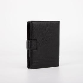 

Портмоне мужское 2 в 1, отдел для автодокументов, цвет чёрный