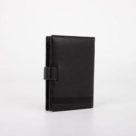 

Портмоне мужское 3 в 1, отдел для автодокументов и паспорта, цвет чёрный