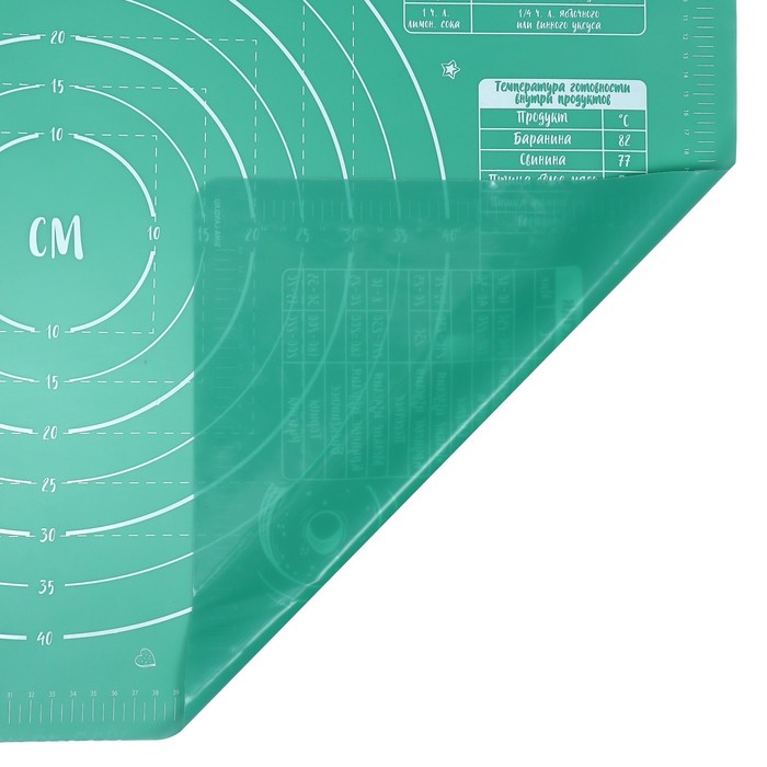 Силиконовый коврик для выпечки «Своими руками», 70 х 50 см