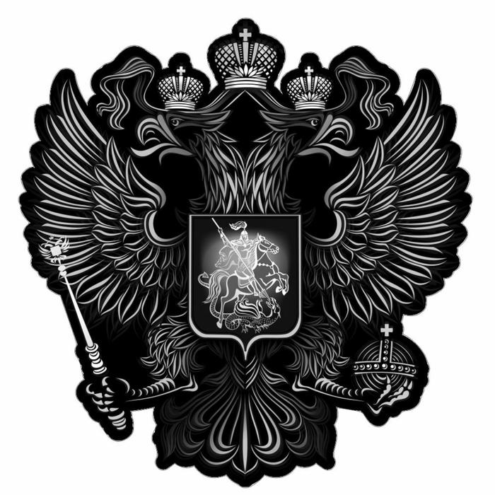 Наклейка на авто Герб России, вид №4, черный, 100*100 мм