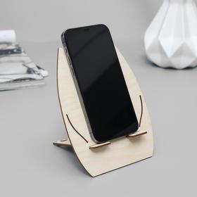 

Подставка для телефона "Сердитый котик" 165*131*86, толщина 3мм, цвет бежевый