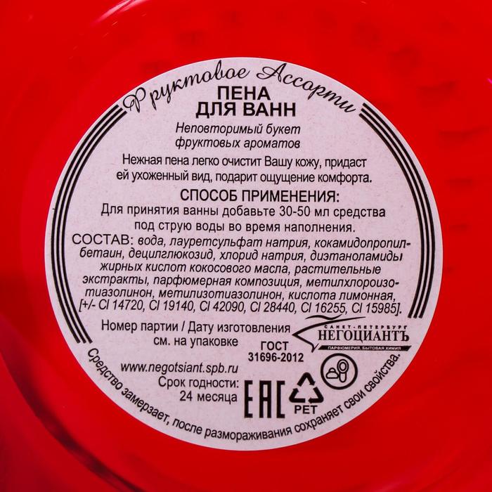 

Пена для ванн «Фруктовое ассорти», виноград и корица, 750 мл
