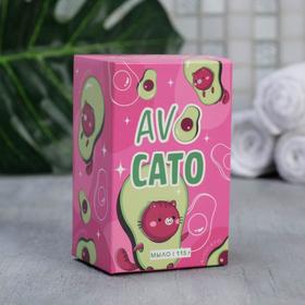 Фигурное мыло авокадо Avocato, авокадо 115г от Сима-ленд