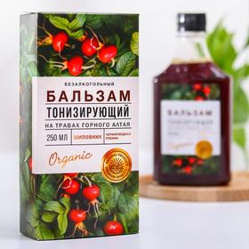 

Бальзам безалкогольный «Тонизирующий», шиповник, черноплодная рябина, 250 мл.