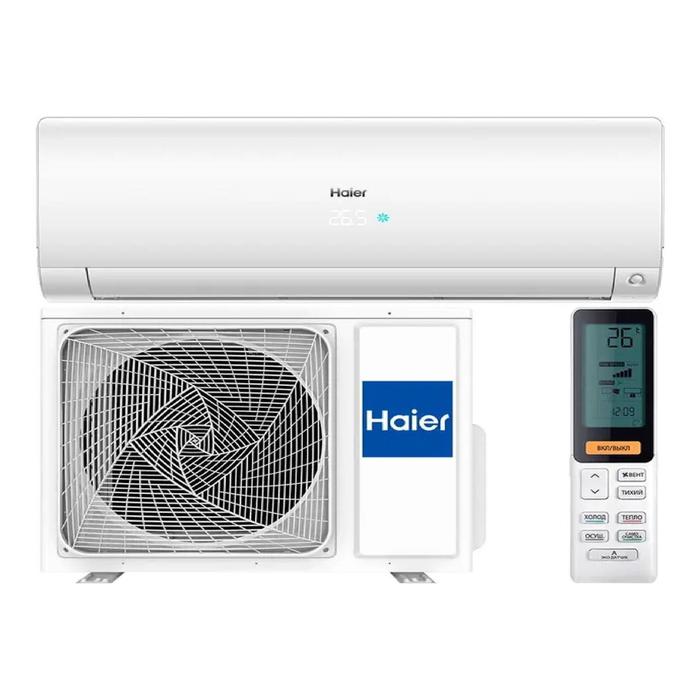 Сплит-система Haier Flexis DC AS50S2SF1FA-W/1U50S2SJ2FA, инверторная, 6 кВт, до 50 м2, бел