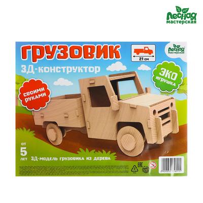 Камаз деревянный конструктор Камаз деревянный конструктор