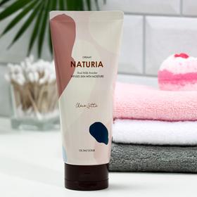 

Скраб для тела ШОКОЛАД Creamy Oil Salt Scrub Choco Latte, 250 гр