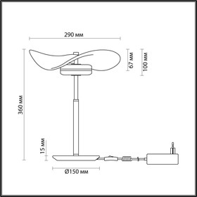 

Настольная лампа FLUENT, 10Вт LED 3500K, 78лм, цвет никель, IP20