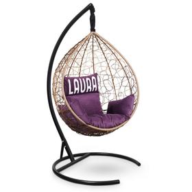 Подвесное кресло "SEVILLA VELOUR" горячий шоколад, фиолетовая подушка,стойка, 110х115х195см от Сима-ленд