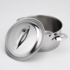 

Кастрюля «Аметист», 2,5 л, d=20 см,