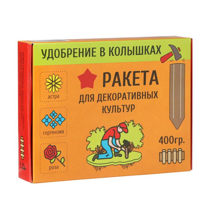 

Удобрение в колышках "Ракета", для декоративных культур, 400 г