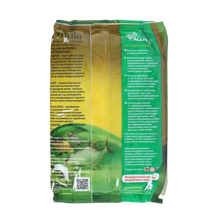фото Прикормка allvega formula carassin anis, карась анис, 900 г