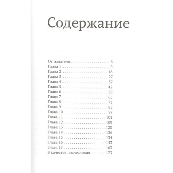 

Волна. Штрассер Т.
