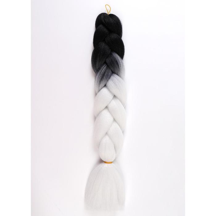 ZUMBA Канекалон двухцветный, гофрированный, 60 см, 100 гр, цвет чёрный/белый(#BY30)