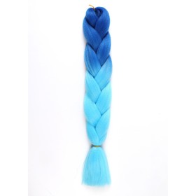 Канекалон двухцветный, гофрированный, 60 см, 100 гр, цвет синий/голубой(#BY42)