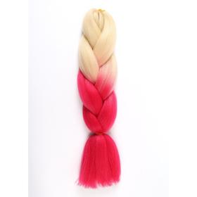 Канекалон двухцветный, гофрированный, 60 см, 100 гр, цвет блонд/розовый(#BY45)