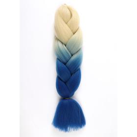 Канекалон двухцветный, гофрированный, 60 см, 100 гр, цвет блонд/синий(#BY46)