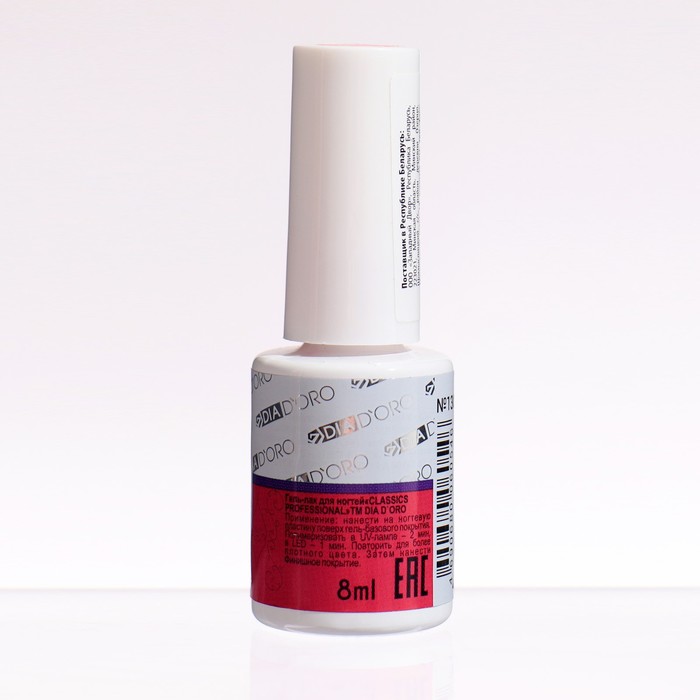 

Гель-лак DIA D`ORO Classics Professional Neon, №130, 8 мл