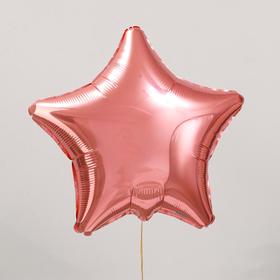 

Шар фольгированный 19", звезда, розовый коралл
