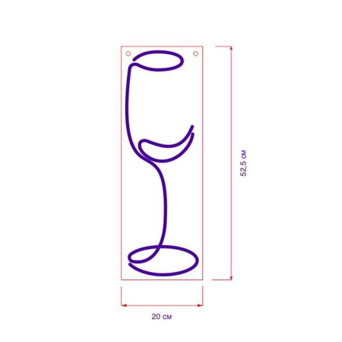 

Неоновая вывеска «Бокал» 52.5 × 20 см, 12 В