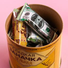 

Конфеты шоколадные в копилке «Сладкая заначка», 200 г.