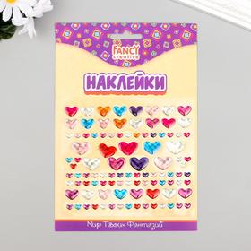 

Наклейки голографические Fancy Creative "Ассорти" 12,5х14 см МИКС