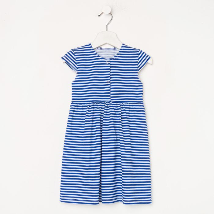 Платье для девочки, цвет голубой/белый, рост 98-104 см