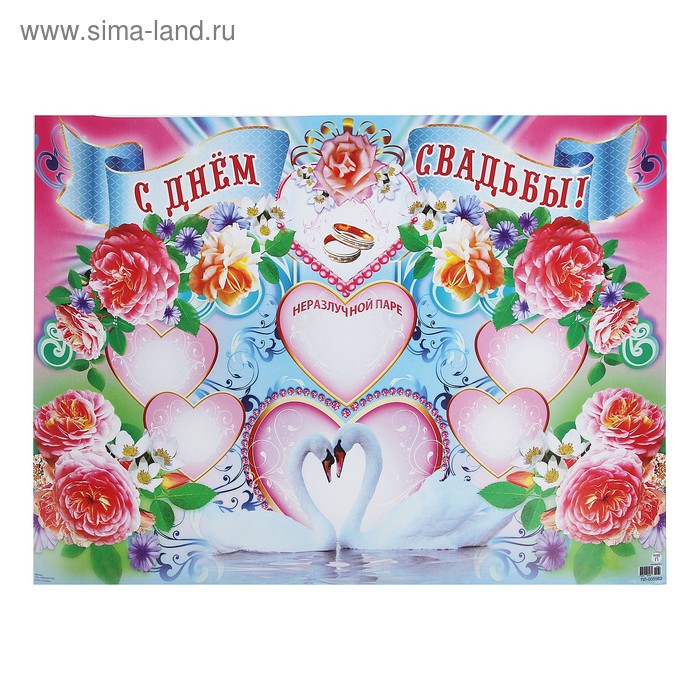 2 день свадьбы 2 день свадьбы